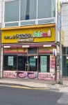 피자스쿨 김해진영읍점
