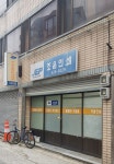 조은인쇄