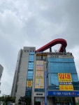 삼원빌딩