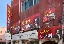 황진이노래빠