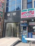 대영빌딩
