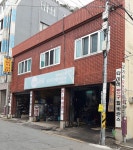 카포스 삼거리자동차정비
