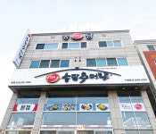 송담추어탕 본점