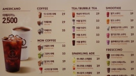 더카페 롯데마트 영종도점 2층