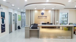 장유링구아포럼어학원