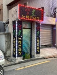 앵콜노래연습장