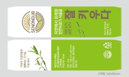 세농유비농업회사법인