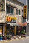 우림공인중개사사무소