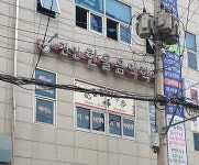 한울음악학원