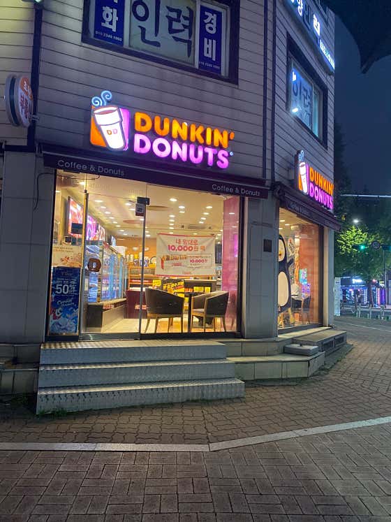 던킨 강동구청역점 사진