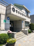 안흥보건지소