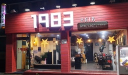 1983헤어 본점