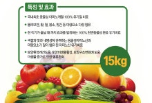 세농유비농업회사법인