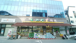 자연애마트 죽동점