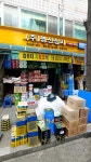 명신실리콘상사