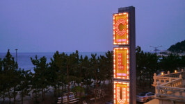 솔게스트하우스 양양서핑점