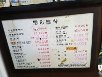 둥지식당
