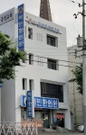 혜민한의원