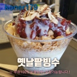 코너179