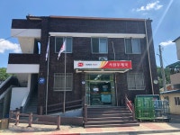 서원우체국
