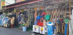 영남전기철물