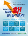 최강영어학원