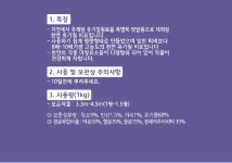세농유비농업회사법인