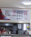 은혜네영양굴밥