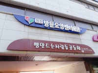 빵만드는사람들