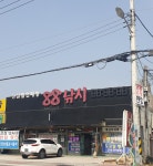 88낚시