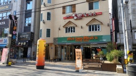 나이스투미츄 계명대점