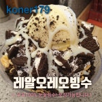 코너179