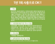 세농유비농업회사법인