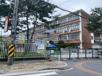 성내초등학교