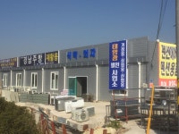 경남주방재활용