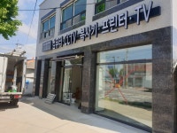 주연테크 연지동점
