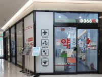 판교365약국