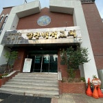 일산백석교회