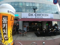 동키치킨 양산덕계점