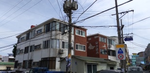 유성빌라