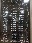 상주청정한우