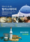 라브리지헤어 약대점