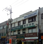 이대원안과의원