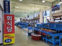 삼천포명품수산시장