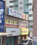 쎈수학러닝센터 동읍학원