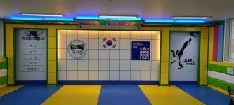 도원태권도장