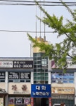 대화노래연습장