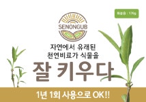세농유비농업회사법인
