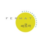 페르마학원 군포산본캠퍼스