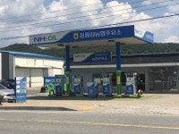 NH-OIL 동횡성농협 청일지점주유소